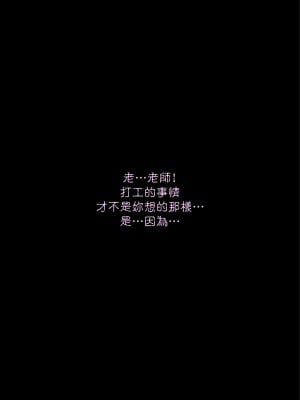淫獸愛戰士 vol.1~2 Beast X Girls Part1 [Chinese][AI Generated]_067