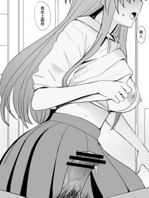 [鬼鳴らす] 亞絲娜-西田 1-3 (ソードアート・オンライン) [中国語]_65