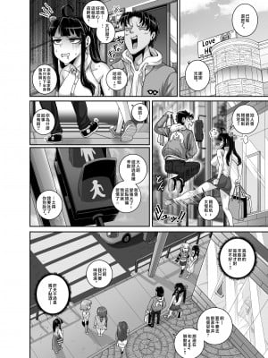 [ジュースボックス工場 (ジュナジュナジュース)] ムカつく妹はちゃんと叱らなくちゃ‼スリー!!! [中国翻訳]_078_1_78