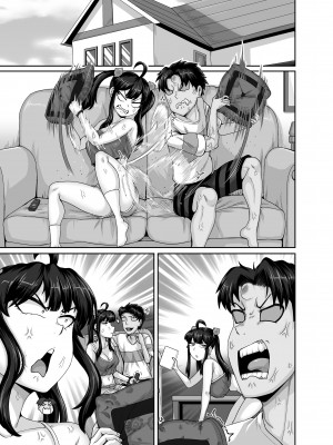 [ジュースボックス工場 (ジュナジュナジュース)] ムカつく妹はちゃんと叱らなくちゃ‼スリー!!! [中国翻訳]_095_2_13