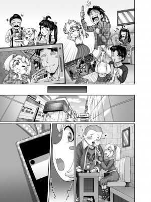 [ジュースボックス工場 (ジュナジュナジュース)] ムカつく妹はちゃんと叱らなくちゃ‼スリー!!! [中国翻訳]_099_2_17