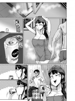 [ジュースボックス工場 (ジュナジュナジュース)] ムカつく妹はちゃんと叱らなくちゃ‼スリー!!! [中国翻訳]_137_2_55