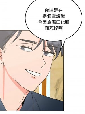 毒酒 7-8話_07_09