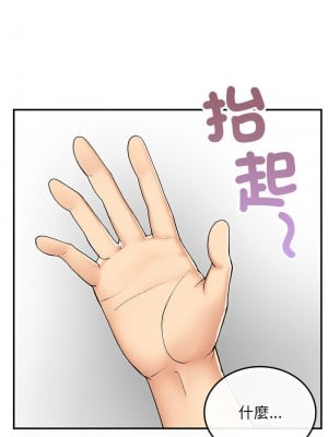 返鄉後的春天 4-5話_04_05
