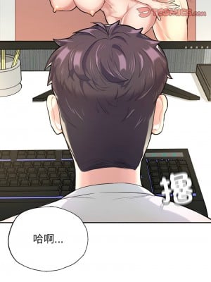 不想再當魯蛇 1-4話_01_01