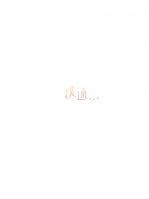 同居上下舖 75-76話_75_04