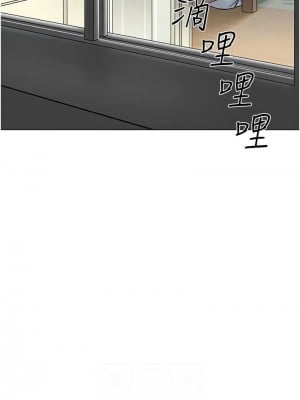 幼兒園老師們 34-35話_34_08