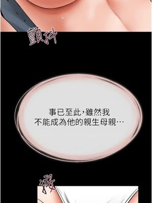 繼母與繼姐 15-16話_15_01