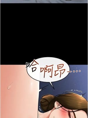 繼母與繼姐 15-16話_15_03