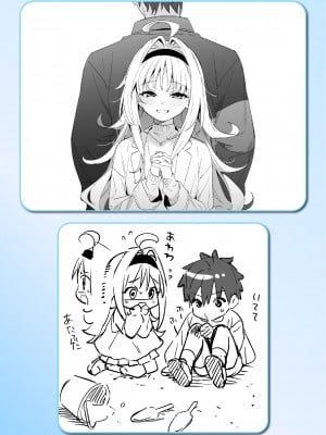 [木瀬樹] 飴色プロローグ 蜜糖色序曲 [个人整理][無修正漢化]_236