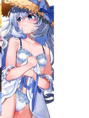 [木瀬樹] 飴色プロローグ 蜜糖色序曲 [个人整理][無修正漢化]_243