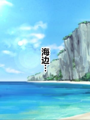 [ナカノブリッツ] 巨乳すぎる母娘に巨チンで生ハメ中出し放題 種付け温泉旅行編 [中国翻訳]_090