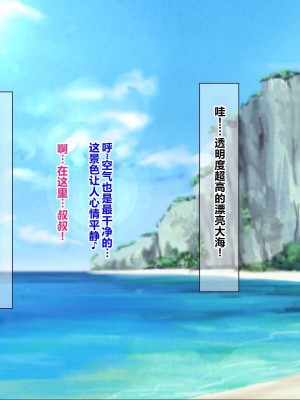 [ナカノブリッツ] 巨乳すぎる母娘に巨チンで生ハメ中出し放題 種付け温泉旅行編 [中国翻訳]_091
