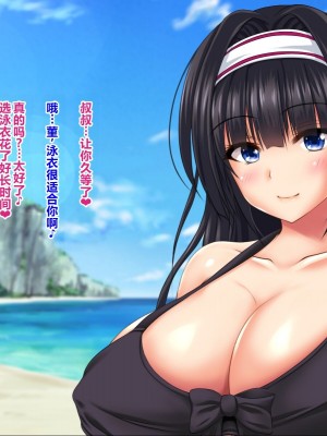 [ナカノブリッツ] 巨乳すぎる母娘に巨チンで生ハメ中出し放題 種付け温泉旅行編 [中国翻訳]_092