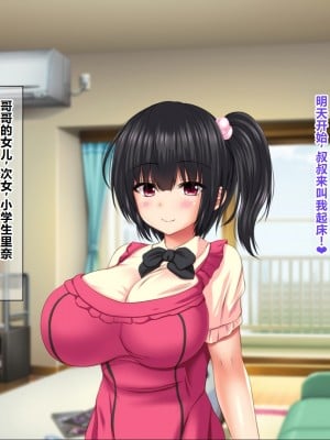 [ナカノブリッツ] 巨乳すぎる母娘に巨チンで生ハメ中出し放題 種付け温泉旅行編 [中国翻訳]_005