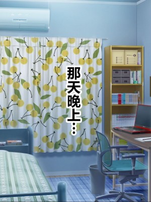 [ナカノブリッツ] 巨乳すぎる母娘に巨チンで生ハメ中出し放題 種付け温泉旅行編 [中国翻訳]_050