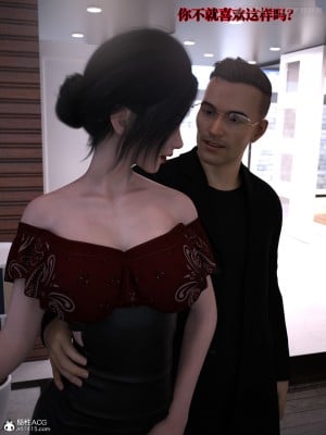 [zerone] 兄弟竟然拜託我照顧他的妻女 3-4_0011
