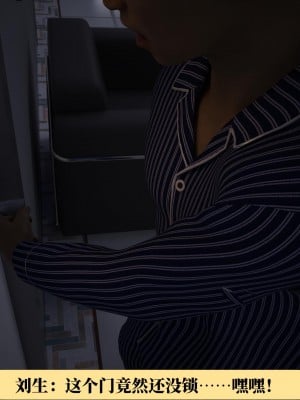 [zerone] 女醫沈思雅的緊縛惡墮 1_0038
