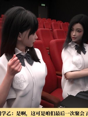 [zerone] 女醫沈思雅的緊縛惡墮 1_0104