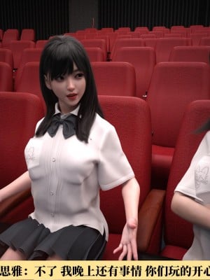 [zerone] 女醫沈思雅的緊縛惡墮 1_0105