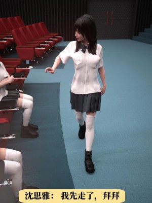 [zerone] 女醫沈思雅的緊縛惡墮 1_0106