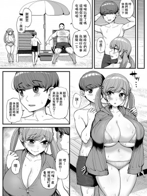 [三万三千こいきんぐ (ティラヌー)] ミニマム彼女は親父の性奴隷 1-3_084