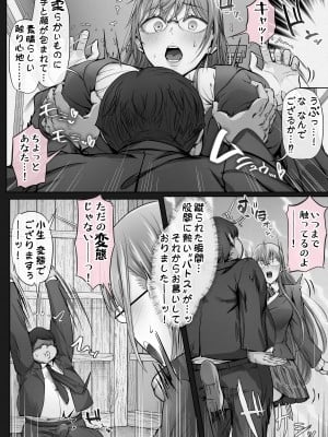 [Cior (Ken-1)] 夏日6 [DL版]_09