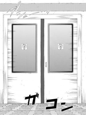 [碧井理玖] 私はこうして犯されました [DL版]_192