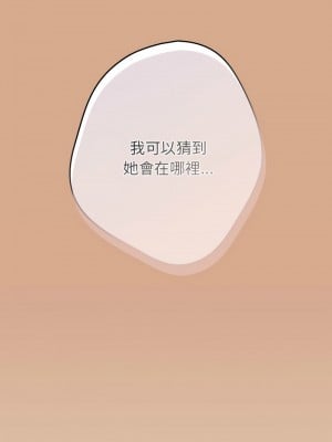 遊戲不能這樣玩 41-42話_42_05