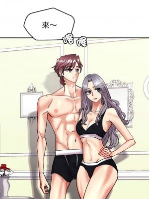 回不去的婚姻 4-5話_04_01