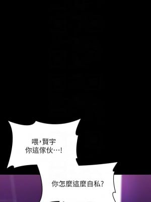 超級公務員 112-113話_112_05