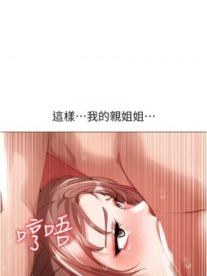 ↖㊣煞氣a猛男㊣↘ 44-45話_44_02