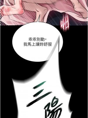 色鵰英雄傳：一捅天下 28-29話_28_06