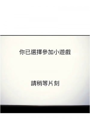 貪婪遊戲 17-18話_17_08