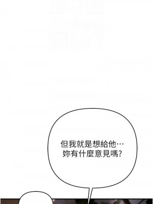 貪婪遊戲 17-18話_17_11