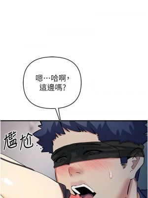 貪婪遊戲 17-18話_18_13
