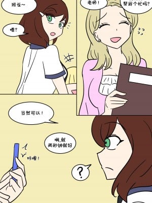 [Vel] TF App [Starpt个人汉化]_12