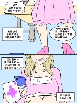 [Vel] TF App [Starpt个人汉化]_09