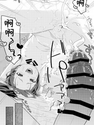 [すぱいらる (在誠舞あゆか )] 娘の友達のメスガキに犯されました1~4_032