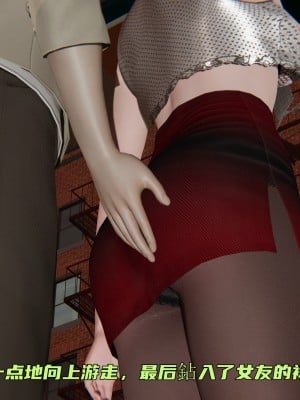 [不爱我就拉倒] 暴露女友小月 第14章（无水印、无码）_14_011