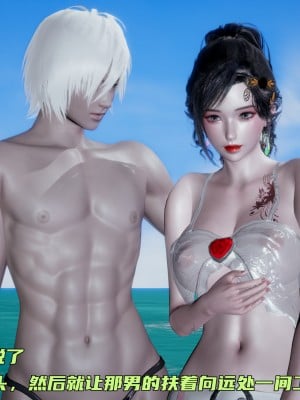 [不爱我就拉倒] 暴露女友小月 第14章（无水印、无码）_14_092