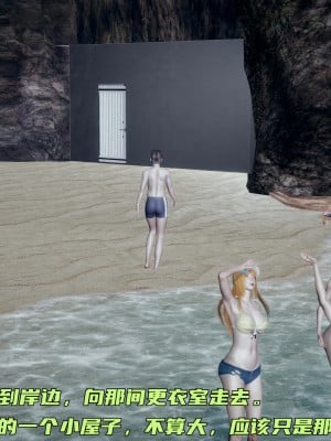 [不爱我就拉倒] 暴露女友小月 第14章（无水印、无码）_14_094