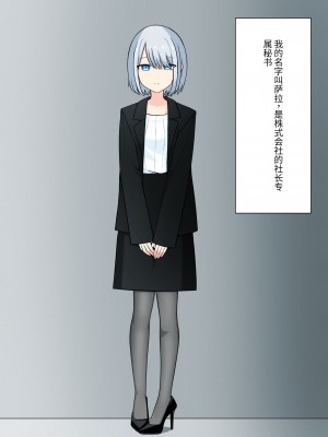 [顔印象零] あなたの居場所は足の下 [中国翻訳]_002