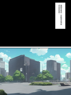 [顔印象零] あなたの居場所は足の下 [中国翻訳]_005
