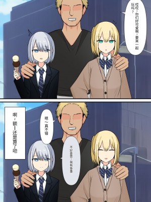 [顔印象零] あなたの居場所は足の下 [中国翻訳]_032