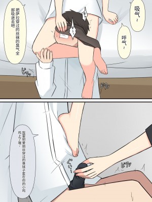 [顔印象零] あなたの居場所は足の下 [中国翻訳]_024