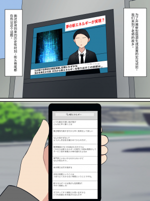 [顔印象零] あなたの居場所は足の下 [中国翻訳]_030