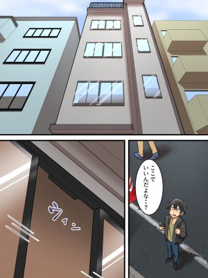 [うず企画] 無限搾精バイト 〜怪しい高額バイトに応募したら拘束搾精地獄だった話〜_06