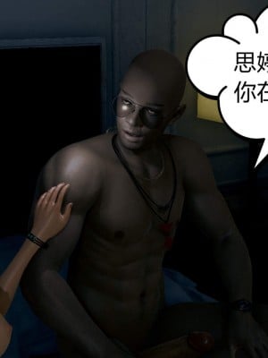 [达也先生] 在你妈妈家 第02章（有水印、无码）_02_007