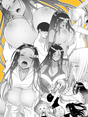 [はらぺこ定食 (すえゆう)] オタクに優しいギャルとイチャラブする話_ 對宅宅很溫柔的辣妹甜蜜愛愛物語  1+前日谈+2 [中文] [無修正]_184